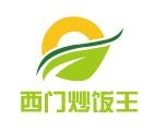 西门炒饭王