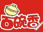 百碗香排骨米饭