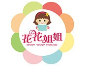 花花姐姐亲子餐厅
