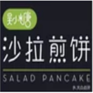 吴小糖沙拉煎饼
