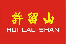 许留山