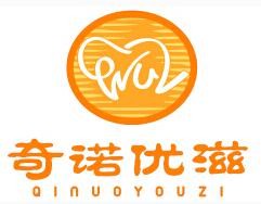 奇诺优滋西式快餐