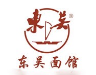 东吴面馆