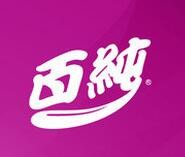 百纯冰淇淋