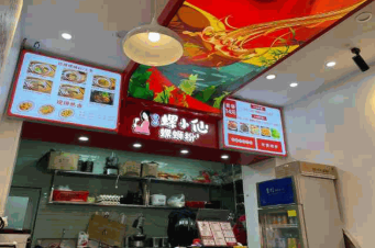 螺小仙螺蛳粉加盟费多少