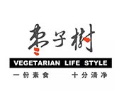 枣子树素食餐厅