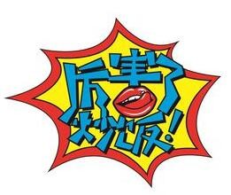 厉害了炒饭