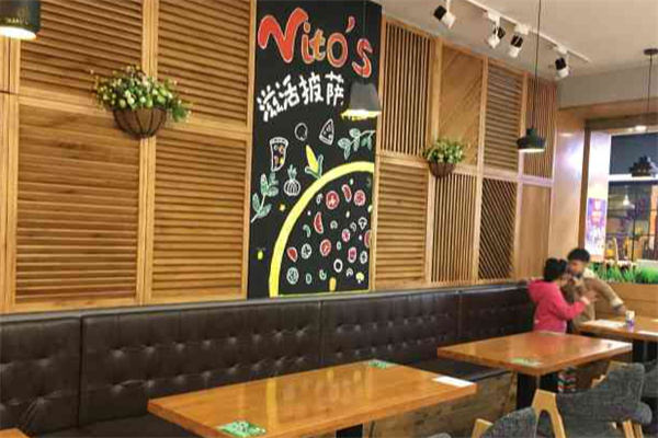 意佰度滋活披萨