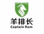 羊排长火锅