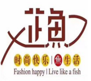 芷鱼传说