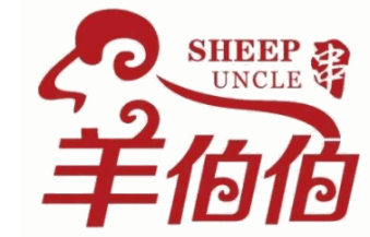 羊伯伯烧烤