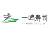 一鸣寿司