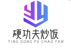硬功夫炒饭