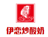 伊恋炒酸奶