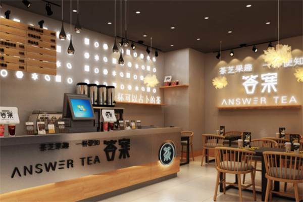 答案茶奶茶