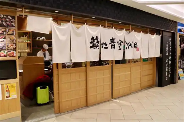 筑地青空三代目
