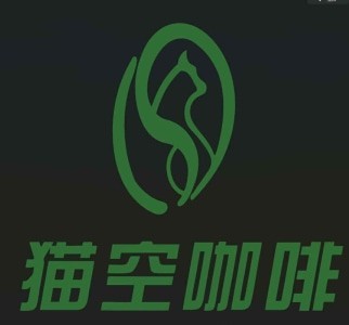 猫空咖啡