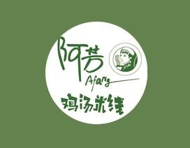 阿芳鸡汤米线