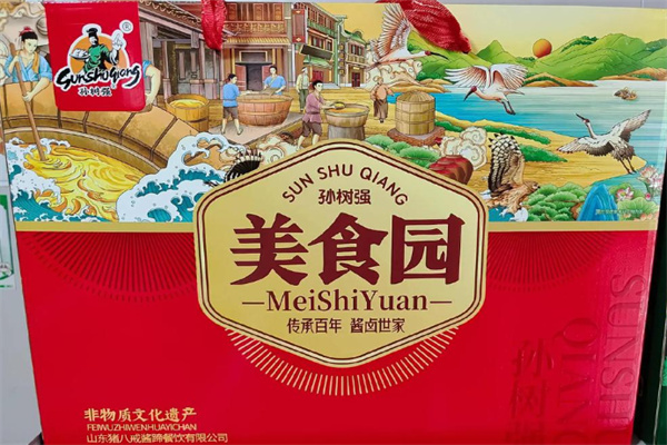 孙树强酱猪蹄