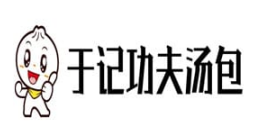 于记功夫汤包