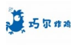 巧尔韩式炸鸡