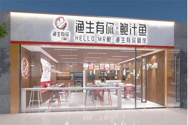 渔生有你鲍汁鱼