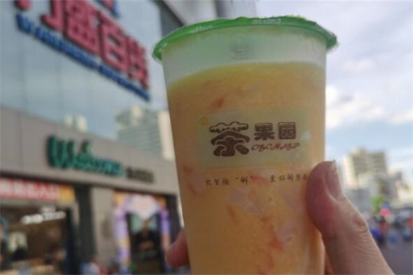茶果园