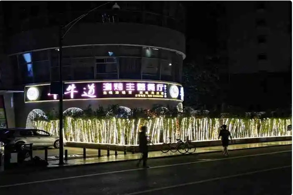 牛牛道涮烤主题餐厅