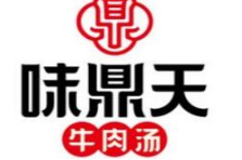 味鼎天淮南牛肉汤
