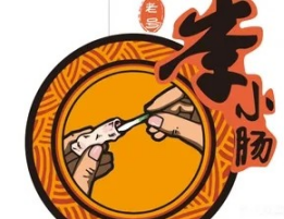 李小肠特色烧烤