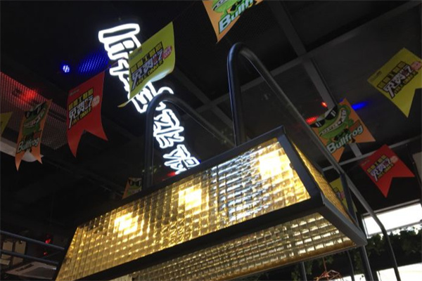 詹姆仕皇冠猴芝士排骨主题餐厅