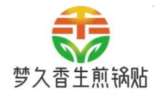 梦久香生煎锅贴