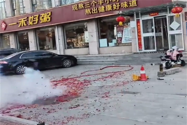 一禾好粥