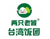 两只老饕
