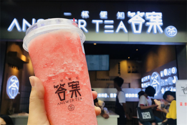 答案茶奶茶
