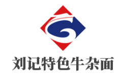刘记特色牛杂面