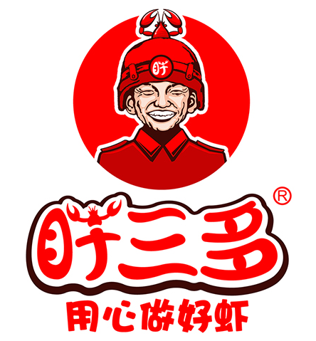 盱三多龙虾