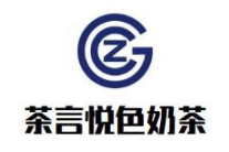 茶言悦色