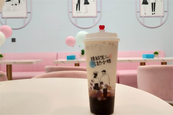 辣鲜生甜小姐