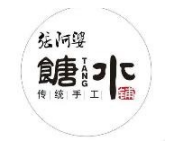 张阿婆传统手工糖水铺