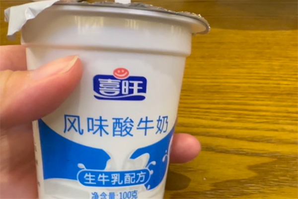 喜旺鲜牛奶