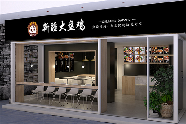 一鸣唐一人食大盘鸡
