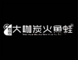 魅惑大咖炭火鱼蛙