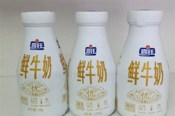 喜旺鲜牛奶