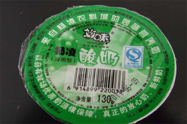 杨凌妙味酸奶