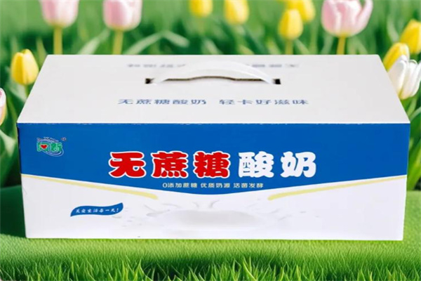 阿新老酸奶