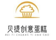 贝提创意蛋糕