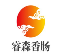睿森香肠