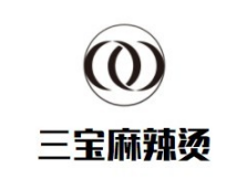 三宝麻辣烫