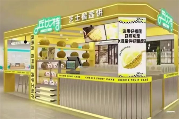 丘比特榴莲芝士饼